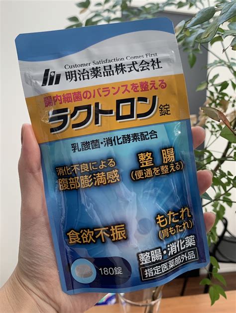 ラクトショップの口コミで分かる評判と信頼性：徹底調査