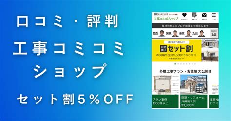 ラクト ショップ 口コミで徹底比較！評判の良いショップランキング