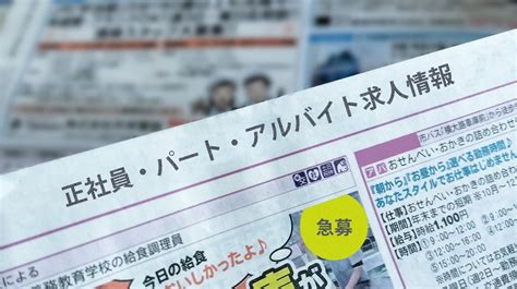 レオンで自動機関連の求人に応募してみませんか？