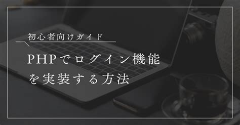 レックスカードログイン：初心者向けガイド