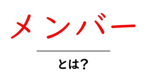 レックスクラブの理解を深めよう！ログイン方法からメンバー特典まで徹底解説