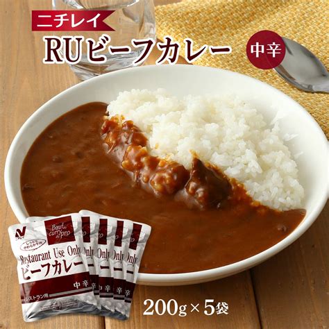 レトルトカレー口コミ！辛すぎず、辛すぎず、旨すぎず！