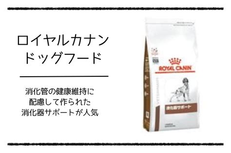 ロイヤルカナンのオヤツで愛犬の健康を保ち、しつける