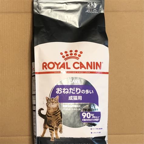 ロイヤルカナンの2kgサイズのキャットフード：愛猫の最適な食事のために