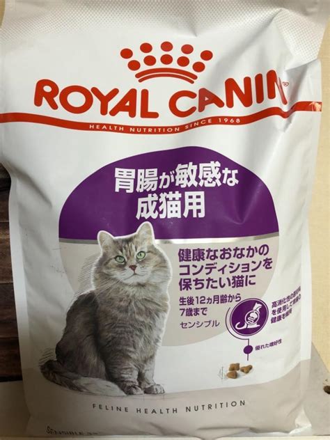 ロイヤルカナン猫用ダイエットとは