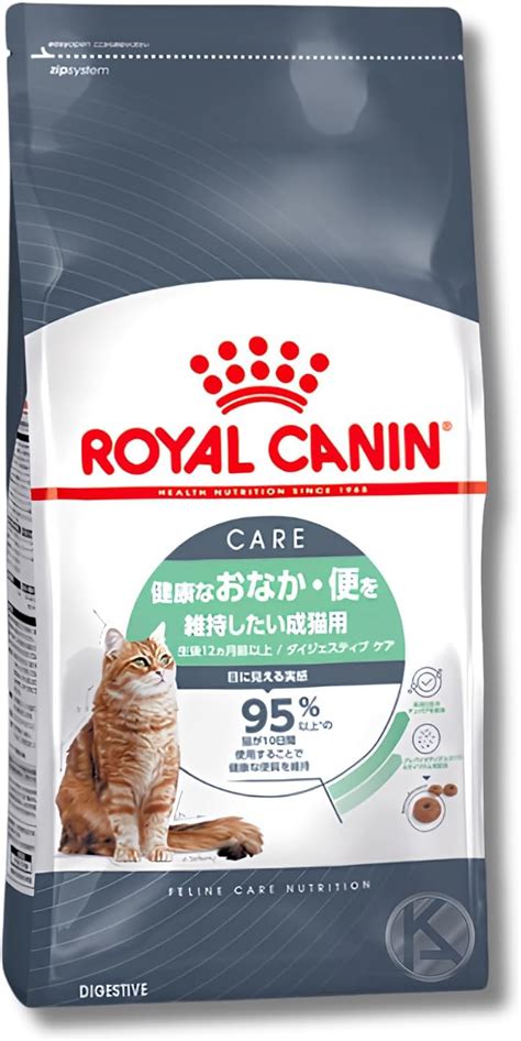 ロイヤルカナン避妊猫で健康維持と食生活の改善を！