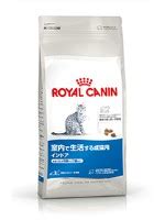 ロイヤルカナン インドア アダルトで愛猫の健康をサポート