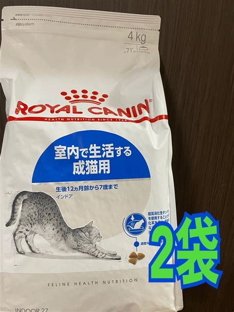 ロイヤルカナン インドア キャット 4kg