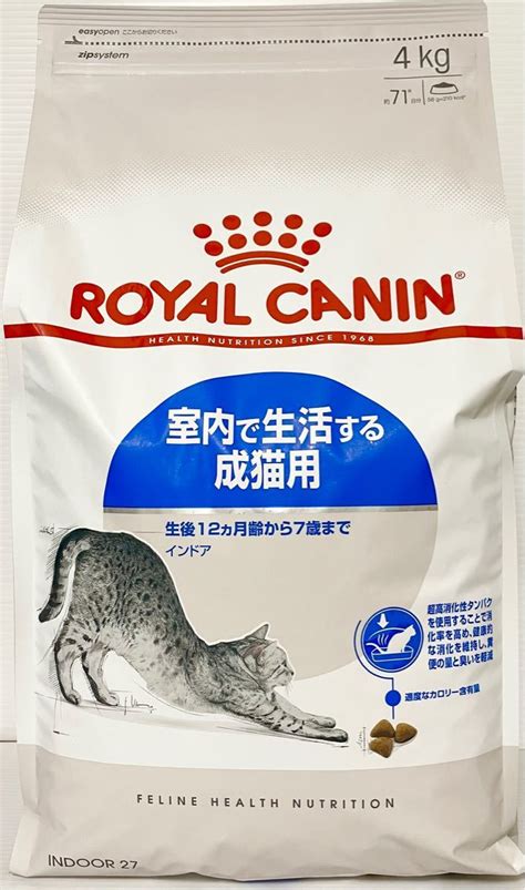 ロイヤルカナン インドア キャット 4kg であなたの愛猫の健康をサポート