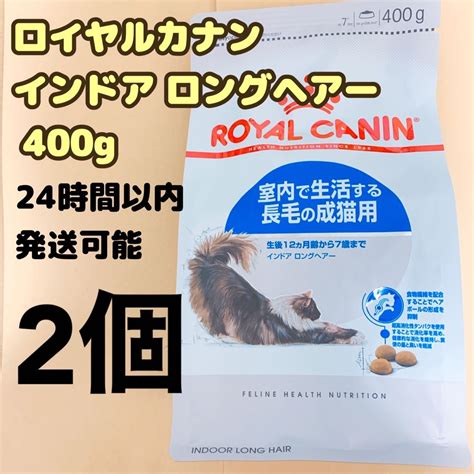 ロイヤルカナン インドア ロングヘアー 攻略法：愛猫の毛並みを美しく保つ秘訣