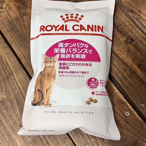 ロイヤルカナン ミニエクシジェントで愛猫の健康を守ろう！