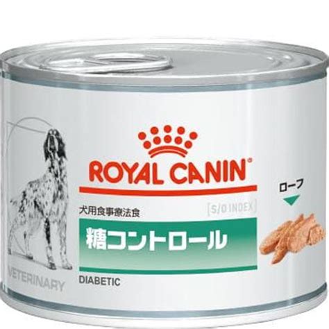 ロイヤルカナン 犬のダイエット