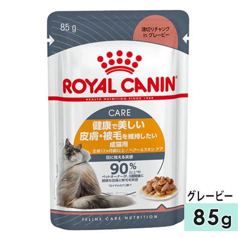 ロイヤルカナン 長毛猫: 魅惑的な被毛のためのプレミアムキャットフード