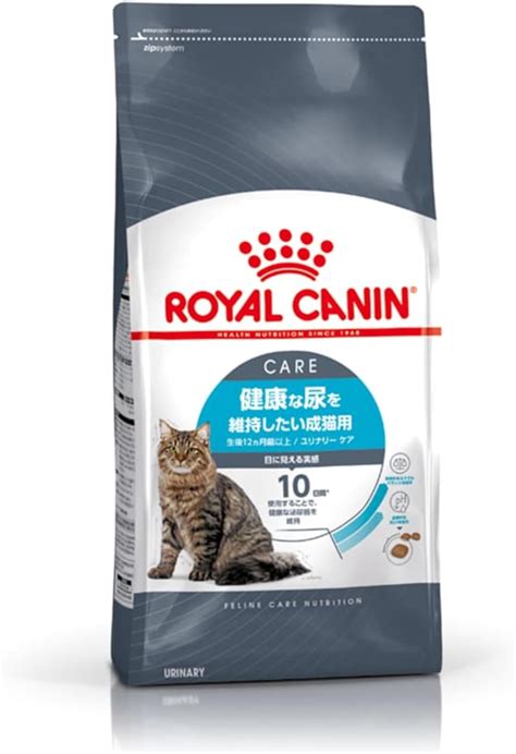 ロイヤルカナン 2kg：愛猫の健康と幸せのために