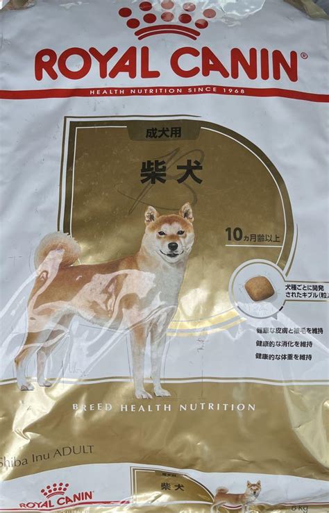 ロイヤル カナン 柴犬 成 犬 用