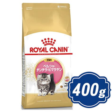 ロイヤル カナン 1000 円クーポン