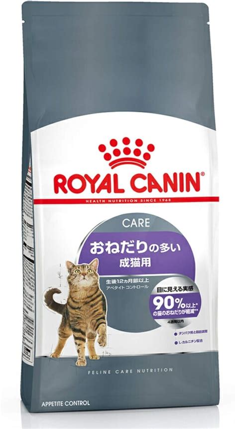 ロイヤル キャット：高貴なる猫の飼育と健康管理