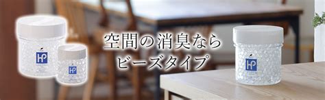 ロッカーのニオイ対策に！消臭剤選びと効果的な使い方を徹底解説