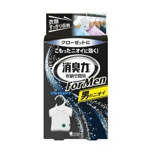 ロッカーの嫌な臭いを徹底消臭！ロッカー消臭剤の選び方と使い方