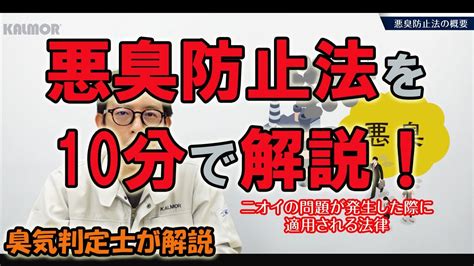 ロッカー消臭の徹底ガイド：悪臭の原因から解消法まで