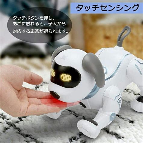 ロボットの犬のメリット