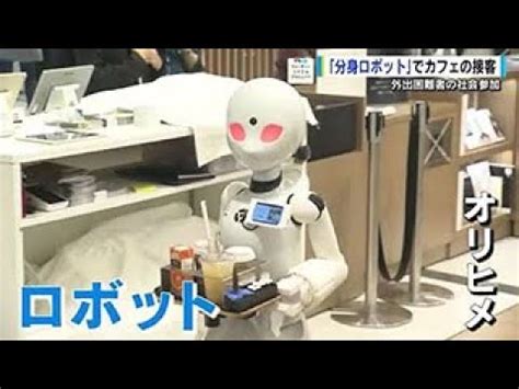 ロボットペットの広がる可能性