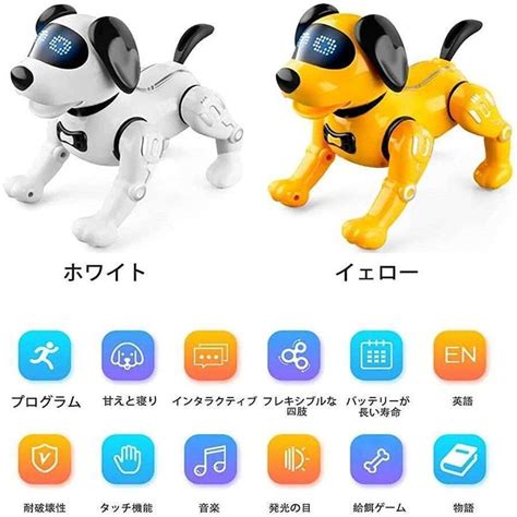 ロボットペット犬：未来のペットのあり方