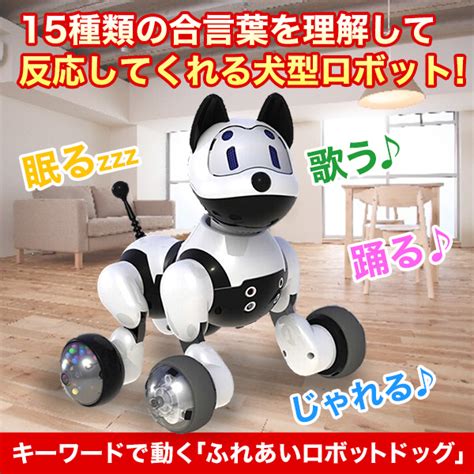 ロボット・ドッグとは？