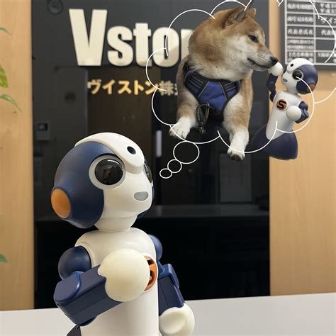 ロボット・ドッグ：人と犬の新たな共存