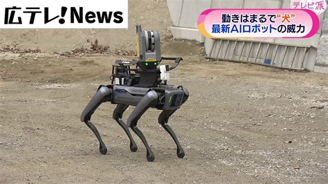 ロボット犬おすすめ！最先端テクノロジーがもたらす愛らしいコンパニオン