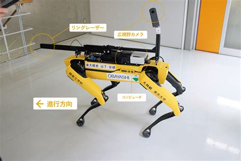 ロボット犬型とは？