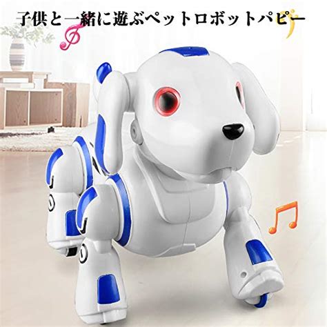 ロボット犬 おすすめ