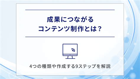 ロングリードで質の高いコンテンツを作成する