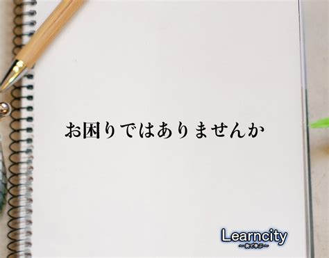 ワンちゃんの怪我や病気、お困りではありませんか？