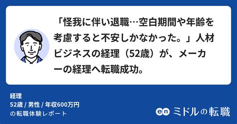 ・年齢を考慮する: