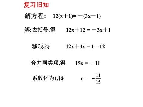 一、别带节奏的定义和表现