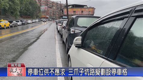 一、缺停車場：停車位供不應求