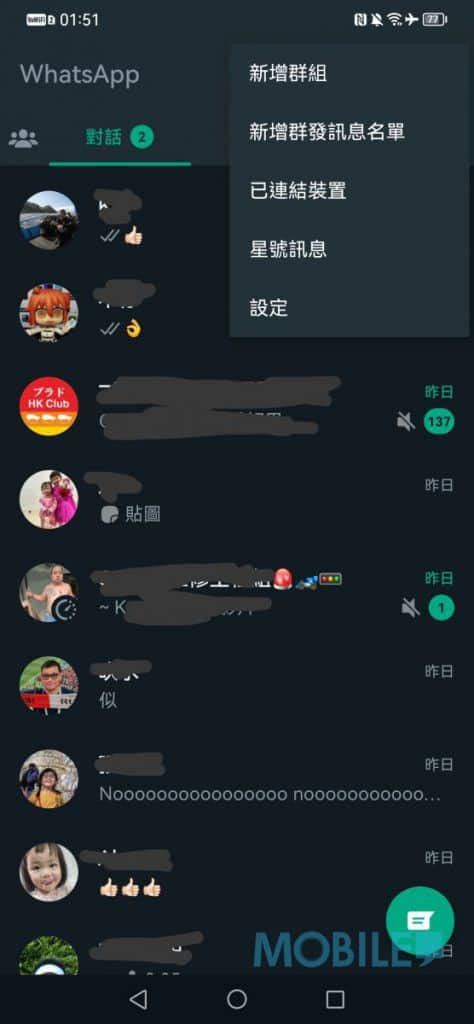 一、WhatsApp 汉化历程