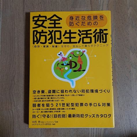 一人暮らしにおける病気対策：健康を守り安心して暮らすために