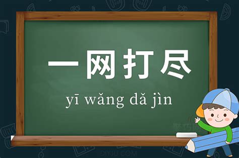 一网打尽！制霸中文电线市场：wires中文终极指南 (Yī wǎng dǎ jìn! Zhì bà zhōng wén diàn xiàn shì ch場で：wires zhōng wén zhōng jí zhǐ nán) (Unveiling the Power of Wires中文: The Ultimate Guide to Dominating the Chinese Electrical Wire Market)