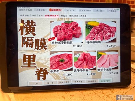 一頭 牛 燒 肉 房 家