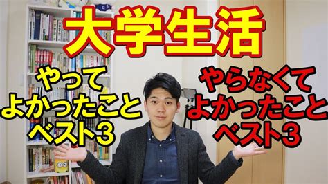 三ノ輪らんで充実した生活を過ごそう！