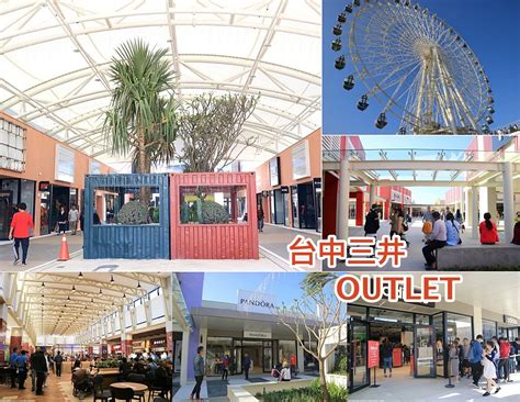 三井 outlet 台中 住宿：台中港區觀光旅館大整理