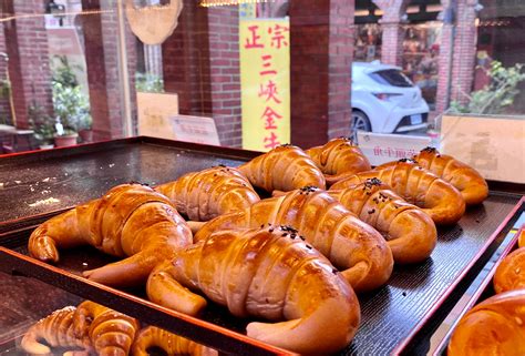 三峽特產