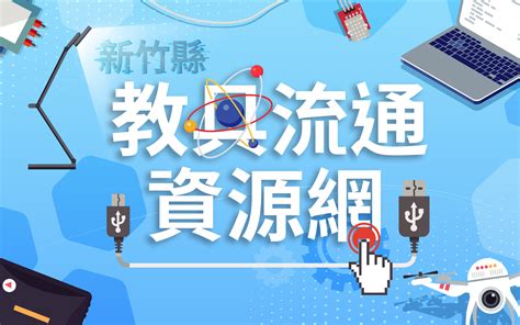 三部曲香港：科技、金融與文化經濟