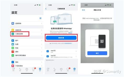 下载 WhatsApp 电脑版：轻松连接、畅快沟通