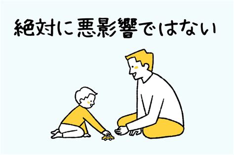 与えすぎない