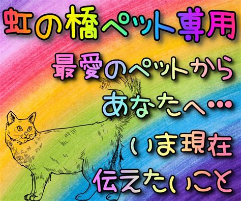 丘の上ペットクリニック: あなたの最愛のペットのための包括的なケアガイド