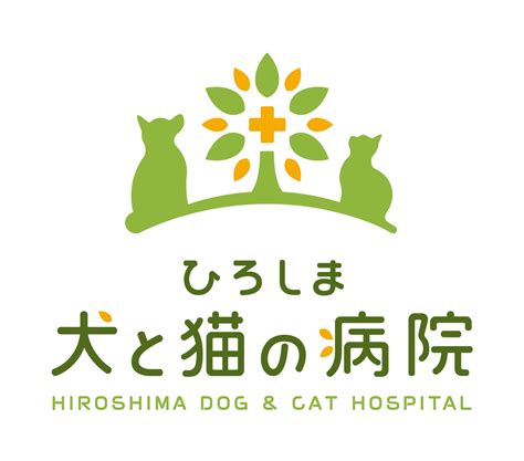 中保 犬と猫の病院：あなたのかけがえのないペットのための包括的なケア