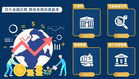 中信銀行：穩健成長，邁向領先地位